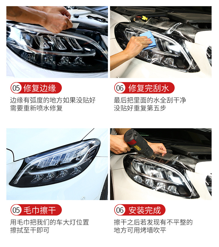 Car Tpu Headlight Film Intelligent Light-Controlled Light-Transmitting Blackened Taillight Protective Film Repair Scratch Car Light Color-Changing Film