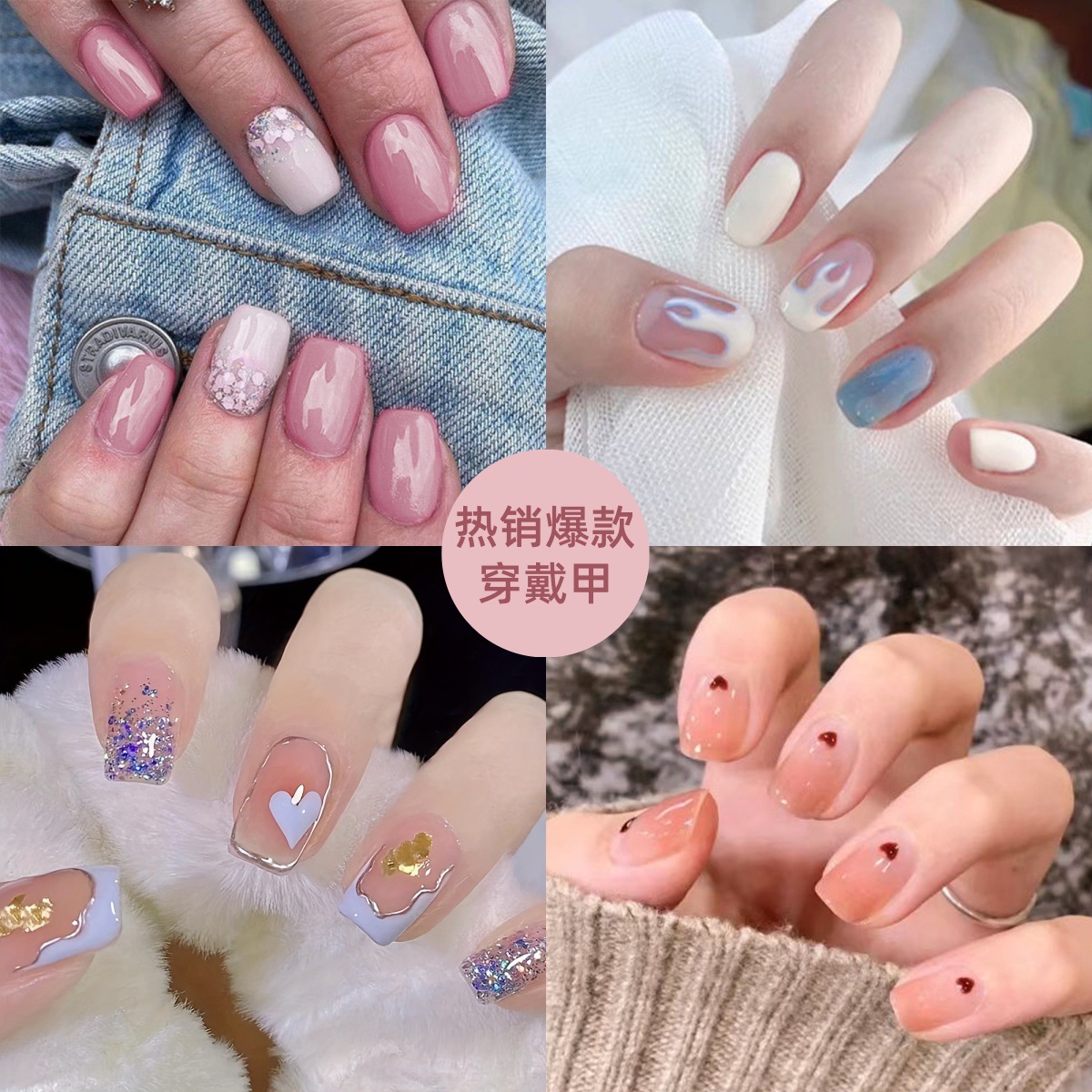 Uña de verano francés de alto nivel de sensación de uso de uñas cortas de uñas de manicure blanqueamiento de uñas manuales al por mayor