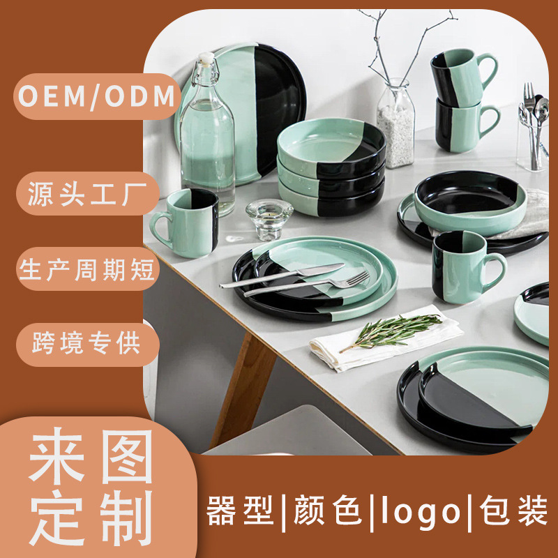 Foreign trade export color glaze 16-piece ceramic tableware creative home dinner bowl combination suit cross-border Amazon