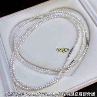 诸暨厂家天然淡水3-4mm基本圆baby珍珠项链叠戴高级感轻奢锁骨链