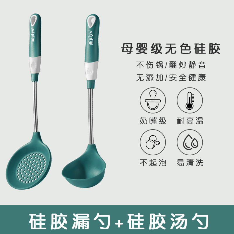 Paleta doméstica combinación de cucharas de cabello cocina set al por mayor cocina de silicona de grado alimenticio cocina resistente a altas temperaturas
