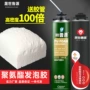 大容量膨胀泡沫聚氨酯发泡胶
