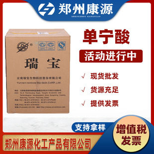 �Ό���ʳƷ�� ᄾƳ���ζ�F؛���l�Ό��� ʳ����ζ���Ό���