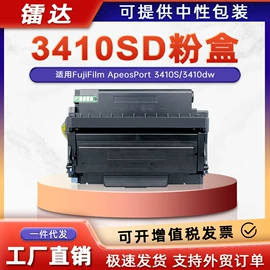 硒鼓、粉盒;其他耗材;碳粉