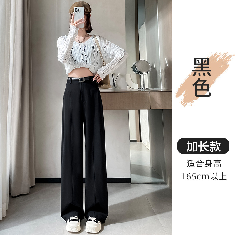 Pantalones de piernas anchas para mujeres primavera y otoño 2025 nuevos pantalones casuales de cintura alta y delgados pantalones rectos de versión estrecha de alta sensación de pluma pantalones de traje