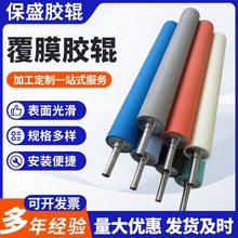 聚氨酯胶辊印刷机械三元乙丙防粘抗静电胶辊包胶橡胶辊覆膜胶辊