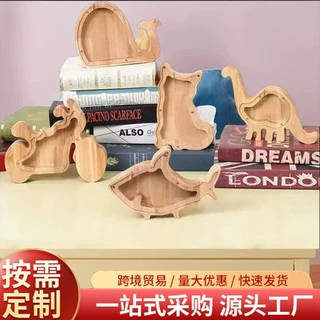 现货小动物存钱罐木质儿童硬币现金盒只进不出实木鲸鱼小猪储蓄罐