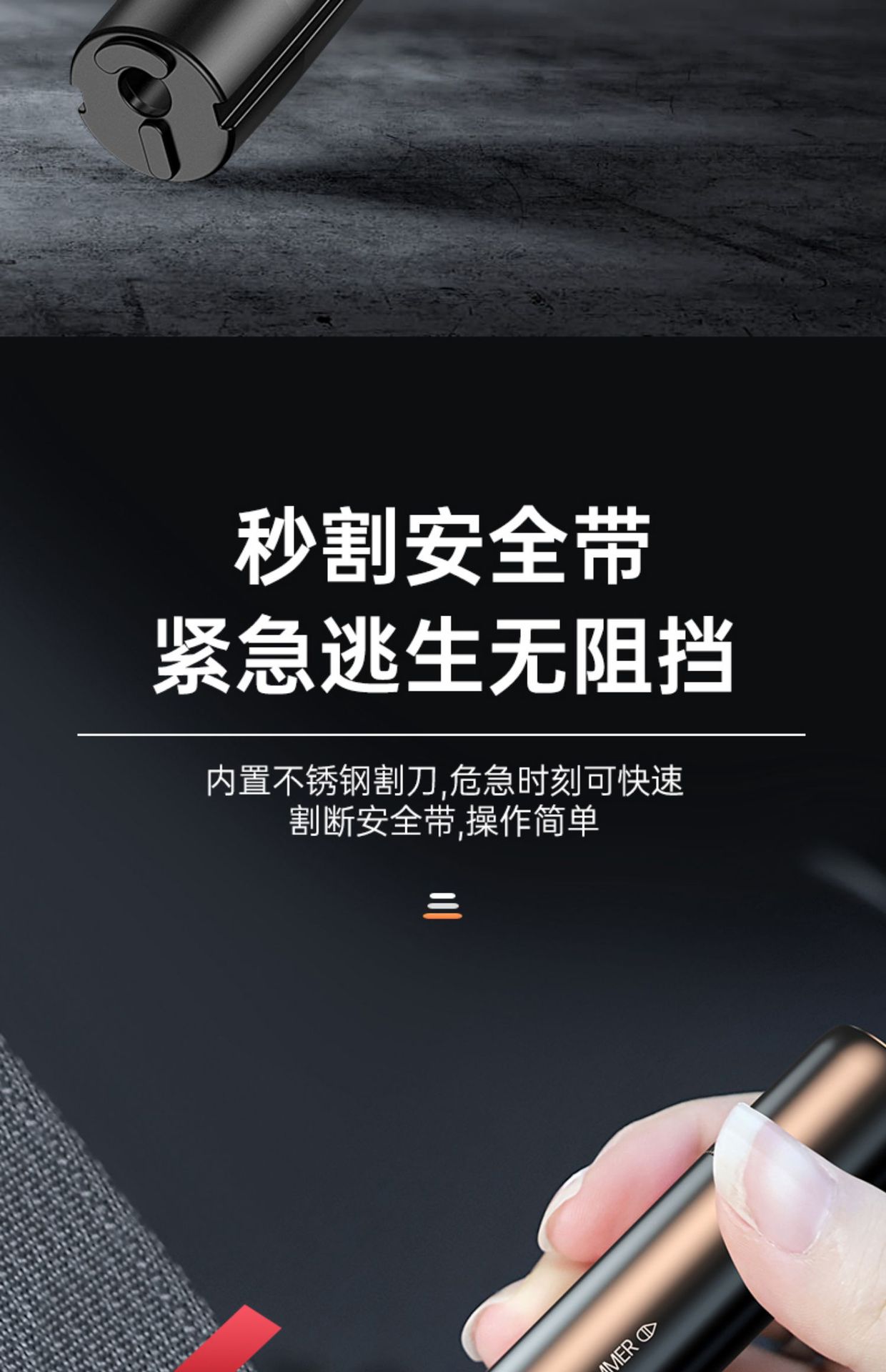 Car Safety Hammer Emergency Escape Tool