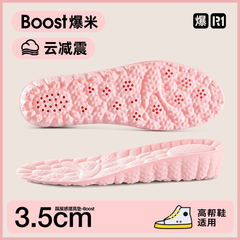 Plantilla desodorante de ajenjo para hombres, absorción de sudor, desodorante, movimiento, absorción de impactos, invisible y no cansado, plantilla de aumento de pies para mujeres al por mayor