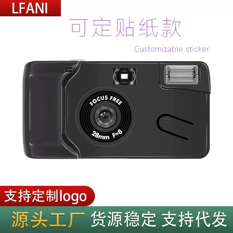 定制傻瓜复古一次性胶片相机含胶卷相机可制做客户图案LOGO