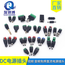 RCAɏ�����^  �⺸���l���^ DC/BNC�Դ���^�⺸ֱ���Դ�O�ؽ��^