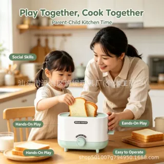 跨境儿童过家家下午茶玩具音效仿真面包机厨房烹饪玩具迷你厨具