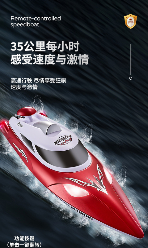 https://www.toonies.cn806B遙控船-jpg_03.jpg_800x800.jpg