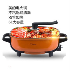 美しいMC-LHN30A電気鍋家庭用多用途鍋電気鍋電気煮電気炒め鍋6リットル大容量