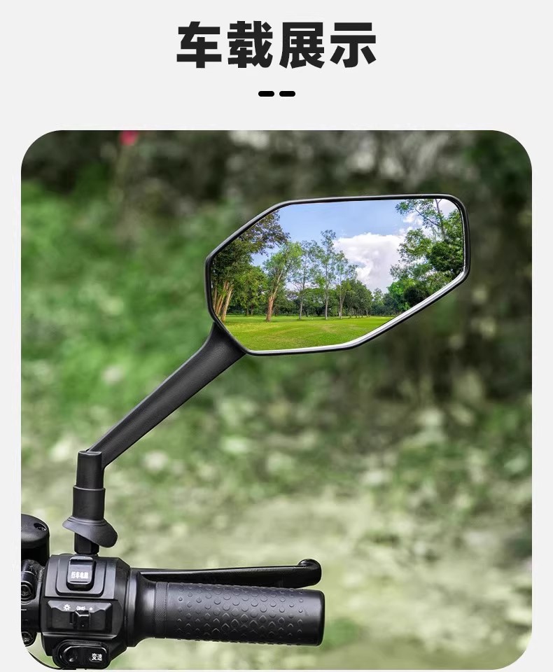 German Electric Vehicle Rearview Mirror 2026 New Model Electric Vehicle Reflector Suitable for Bird and Aima Universal Rearview Mirror
