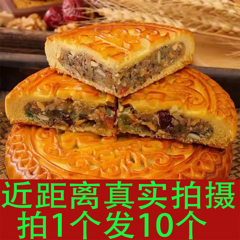 大月餅一個五仁経典旧式伍仁礼箱に卵黄蓮蓉ザクロ蓮5斤をプレゼントする|undefined