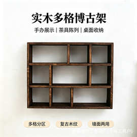 跨境木质墙壁博古架 壁挂茶具多宝阁壁挂架 茶具收纳展示架