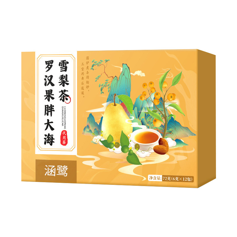 胖大海罗汉果雪梨秋冬养生茶袋泡茶独立小包装亳州养生茶包花茶|undefined