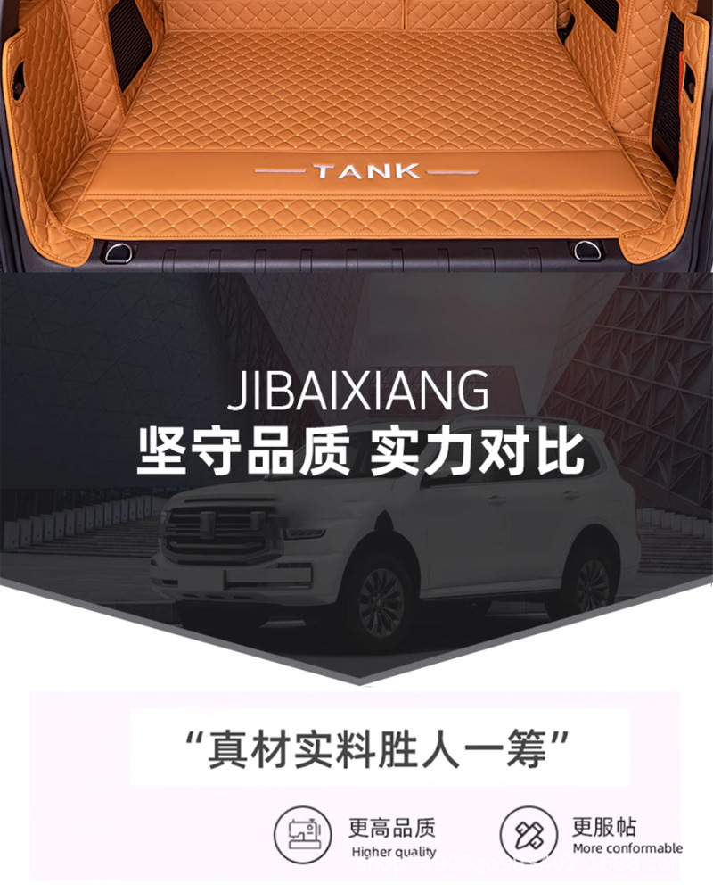 2026 Tank 500Hi4Z Special Tank 500Hi4T New Energy Trunk Mat Fully Surrounded Trunk Mat