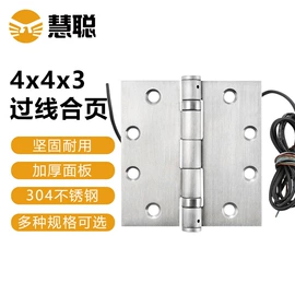 机械门锁;锁具配件;合页、铰链