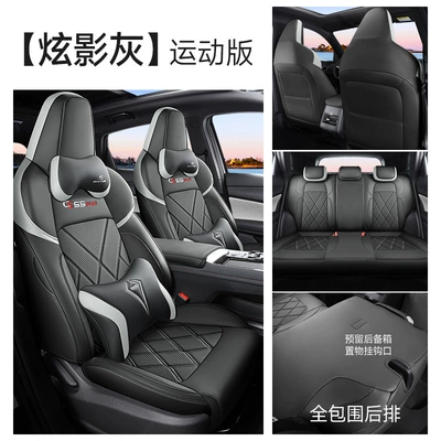 24 25 26 Models of Second, Modelə uyğun (Original) oturacaq örtükləri - sports-edition-shadow-gray-cs55plus-special-car-seat-cover