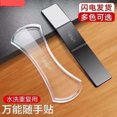 Cross-border nano invisible sticky car magic holder mobile phone stand car accessories car anti-slip mat