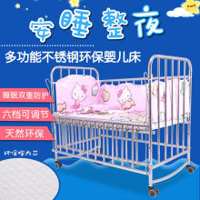 拼接床婴儿不锈钢婴儿床大床无摇床游戏床儿带蚊帐代货一件厂家热