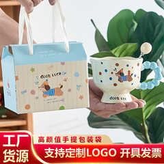 卡通陶瓷杯可爱女生礼物高颜值咖啡马克杯礼品杯子伴手礼水杯礼盒