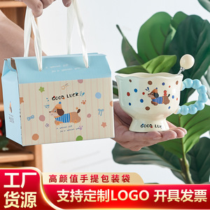 陶瓷杯咖啡杯可爱高颜值马克杯小礼品圣诞杯子伴手礼水杯礼盒定制