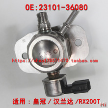 ������ó���� 23101-36080 ���÷����׿���˹ 8AR 2.0T ��ѹ�ͱ�