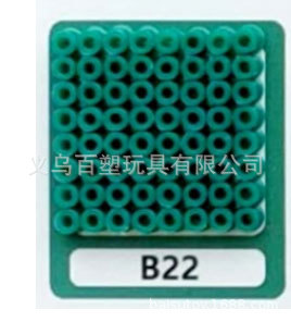 メーカー卸売り知育DIY手作り玩具2.6mm豆500g補充包融合豆全色包郵便