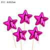 Cake decorative PU reflective bright leather matte pentagram love plug -in plug -in net red crown birthday toothpick