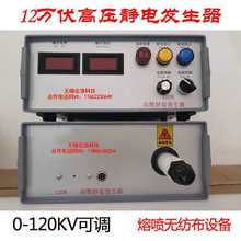 �v�ۇ��o�����O�� 120KV�o늰l�����C�߉��Դ�����������