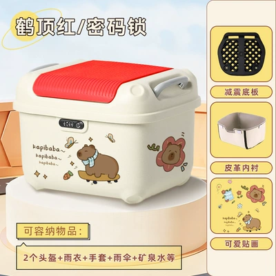 Password Lock Storage Box Storage, Electric car tail box - crane-top-red-lining-kapibala-36-liters-fits-a-winter-helmet