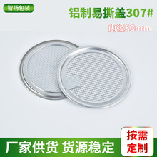 307�X����˺�w�m��30mm�ڏ����̹�������˪ƿ��ʳƷ���X������w