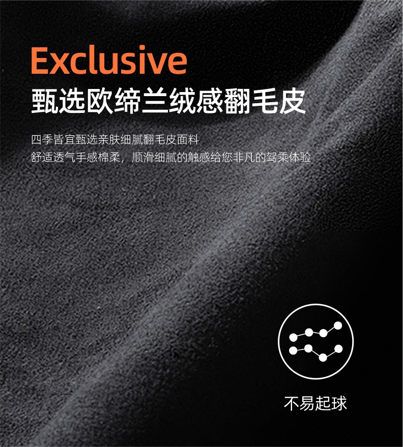 Byd Yuan up Special Car Seat Cover Full Surround Cushion Yuan up Leather Breathable Seat Cover Rear Seat Anti-Slip