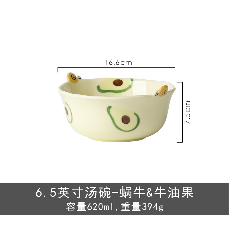 6.5 "수프 그릇-아보카도