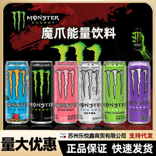 Monsterħצ�������ţ����S���������\����������؃r330ml*12