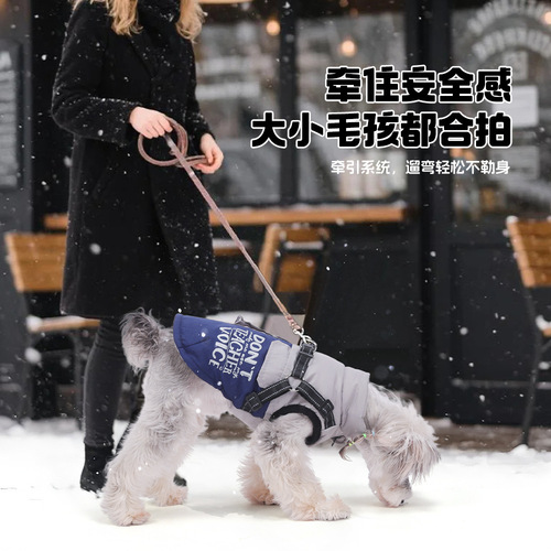Cross-border new autumn and winter pet dog cotton coat warm reflective harness vest padded dog clothing jacket