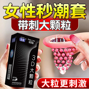 Ultra-thin 001 long-lasting condom hyaluronic acid lubrication large particle condom adult family planning supplies wholesale