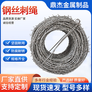 ���Kbarbed wire���F�z��\�z�߸��;W�F�z�W�ߵ�������ǰ�M�z�W