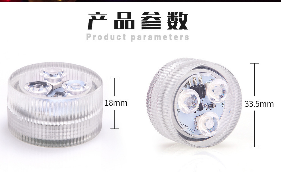 3구슬 소형 평면 램프(평면)