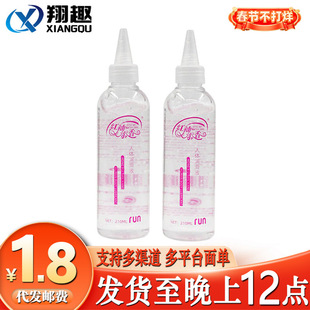 �ŝ��t������210ml�����ʹ�ƿ�b����Һˮ�������z������ ������Ʒ