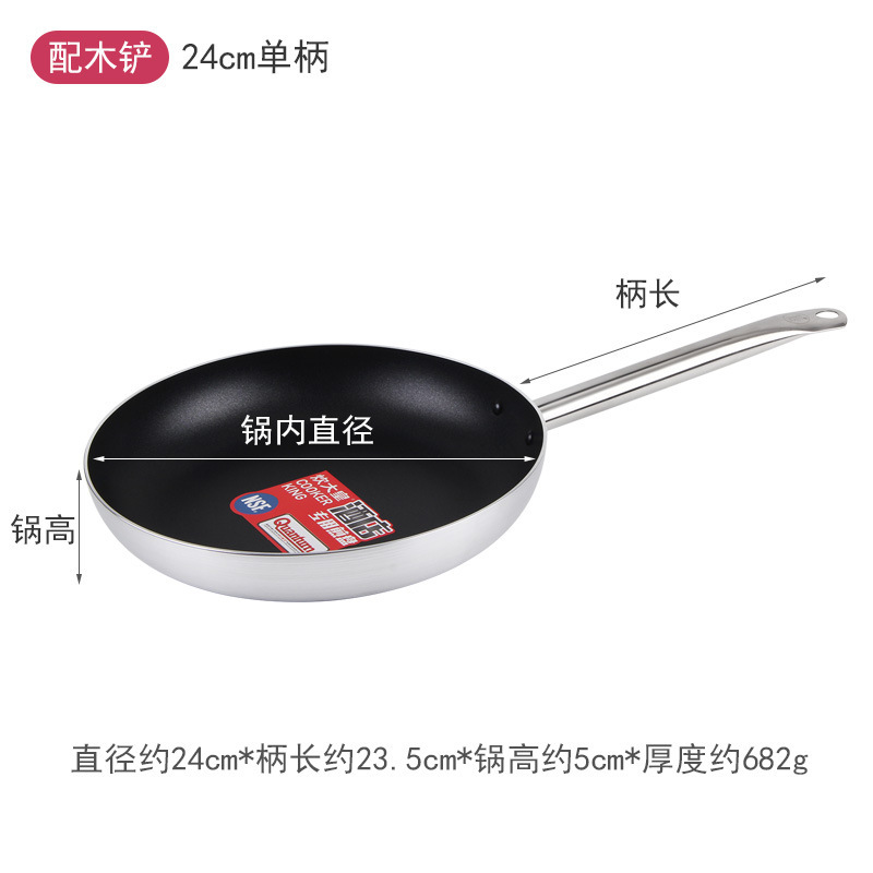 24cm 쿠이다황 논스틱 팬