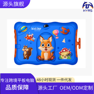 ���r7�烺ͯƽ����X��׿�˺���ͯ7Ӣ��2024�W��������׿�Թ�