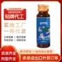 定制代工运动营养葡萄糖