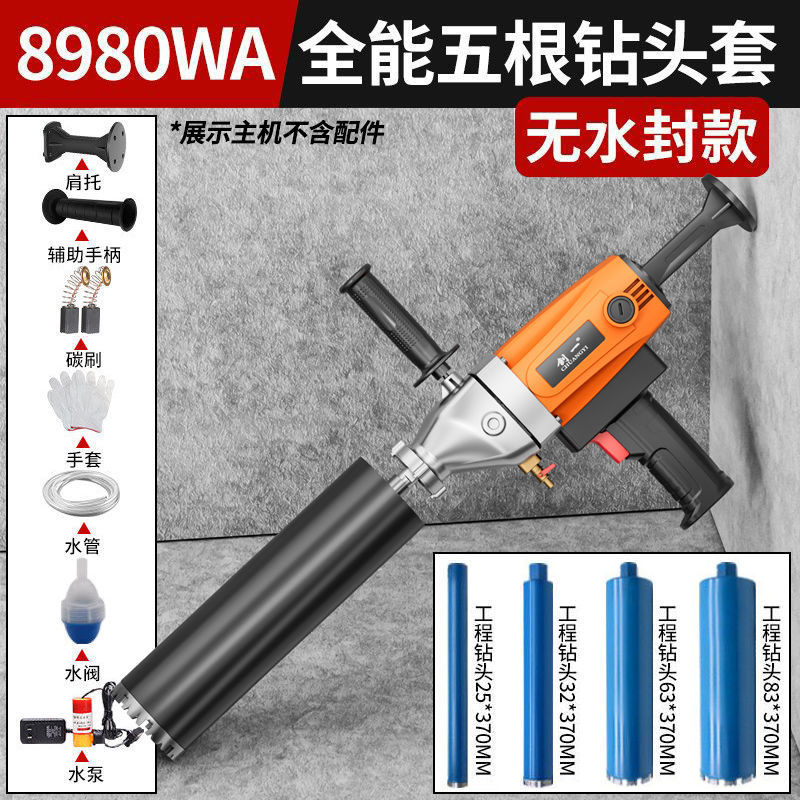 水ドリルマシン、水ドリル、コンクリートハイパワーハンドヘルドエアコンドリルマシン卸売|undefined