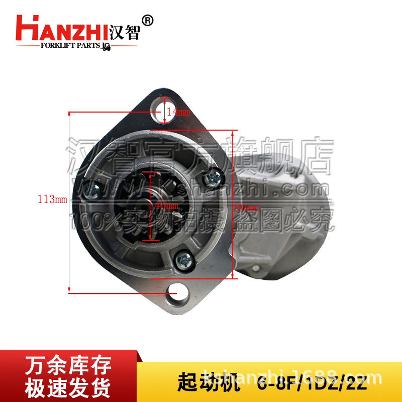 Motor de arranque de carretilla elevadora 28100 - 23660 - 71 Toyota 6 - 8F / 1DZ / 2Z accesorios de carretilla elevadora Motor de arranque