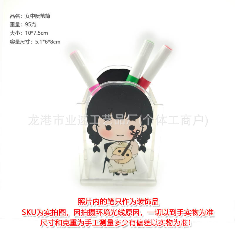여성 종루안 펜 홀더