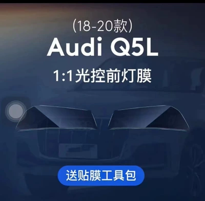 film, Q5/Q7 headlight film, light-controlled | Car headlight protective film - 18-20-models-q5-headlight-film-transparent-model